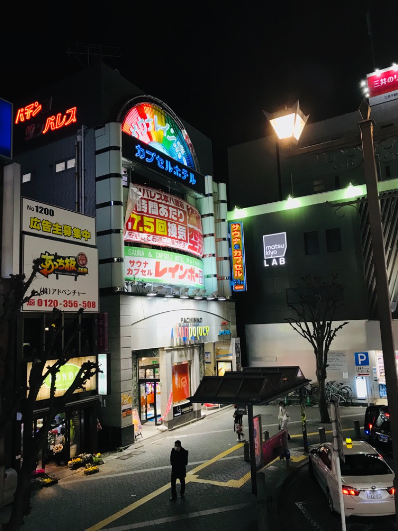 ゆきさんのサウナ&カプセルホテルレインボー本八幡店のサ活写真