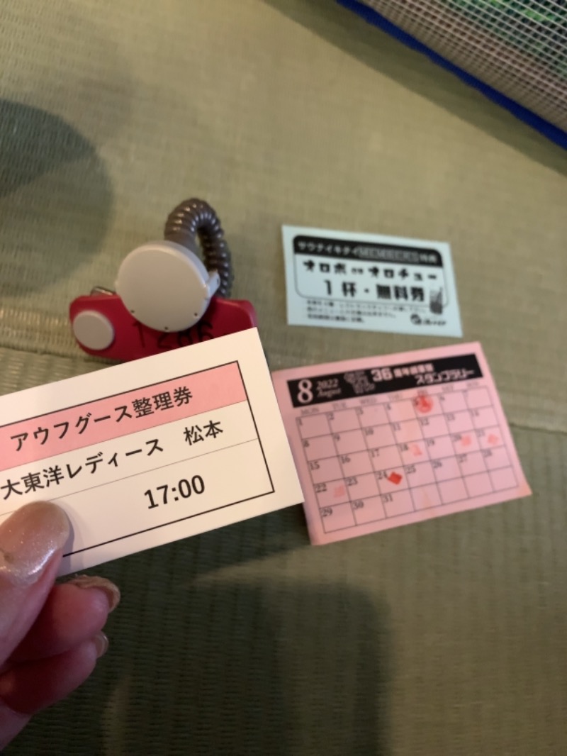 べりこさんのなにわ健康ランド 湯〜トピアのサ活写真