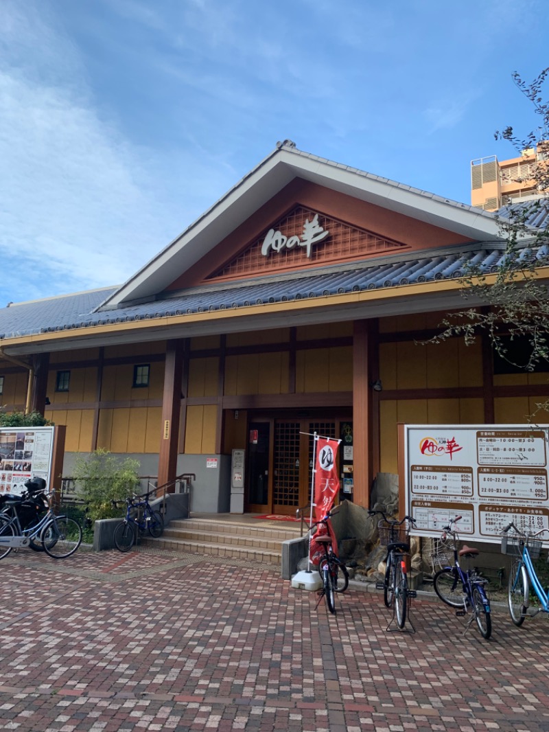 べりこさんの天然温泉 天神ゆの華のサ活写真