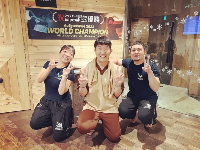 ジュンペイさんとカリメロくんさんのウェルビー栄のサ活写真