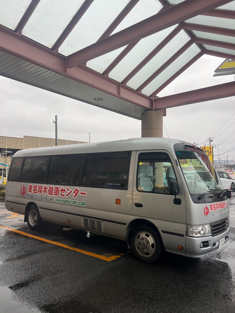 あまみ勇気さんの湯乃泉 東名厚木健康センターのサ活写真