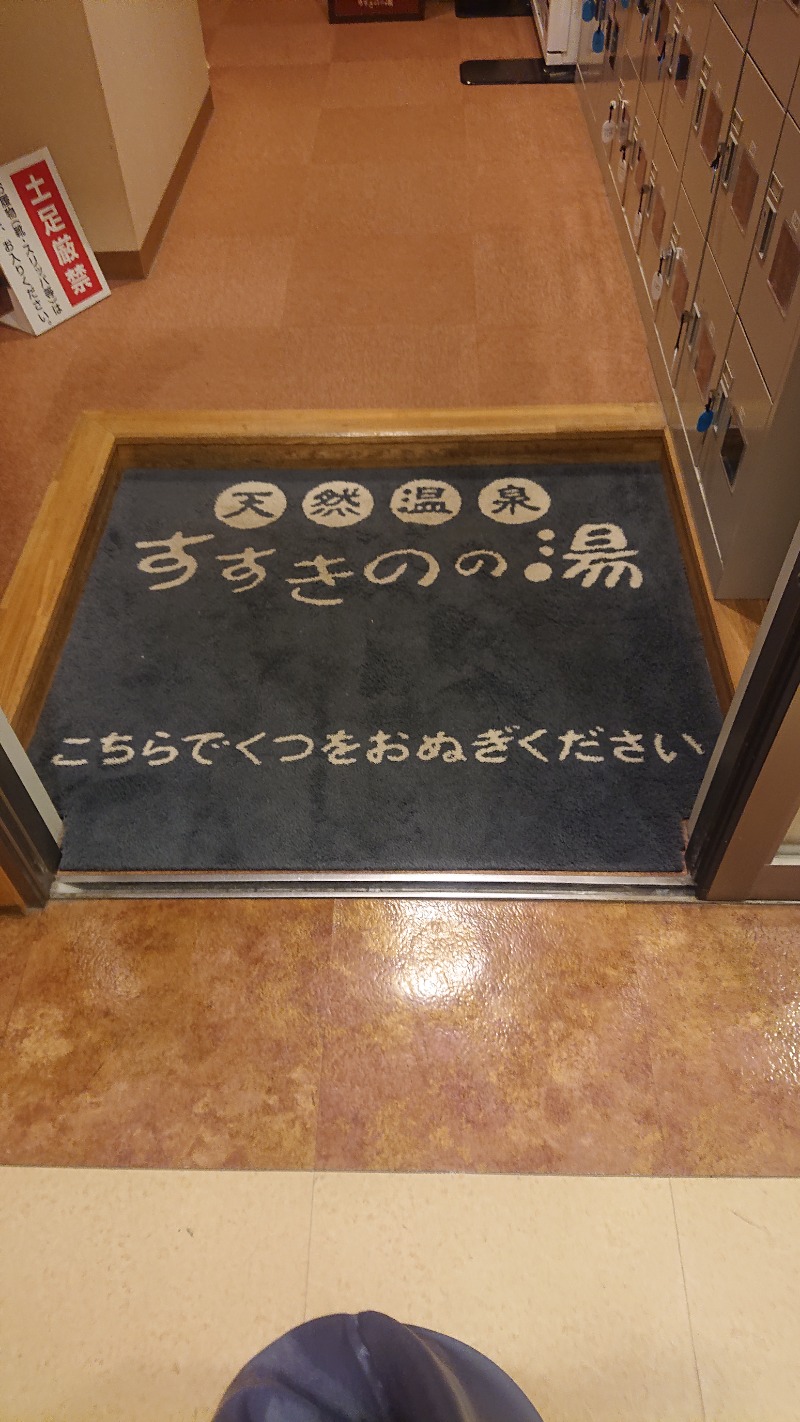ちびちゃんさんのプレミアホテル-CABIN-札幌のサ活写真
