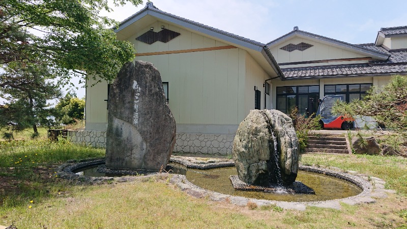 ▼・谷・▼パグ使い。さんのひょっこり温泉 島の湯のサ活写真