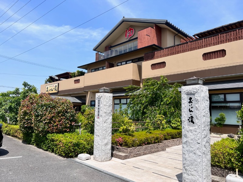 おくとさんの豊田挙母温泉 おいでんの湯のサ活写真