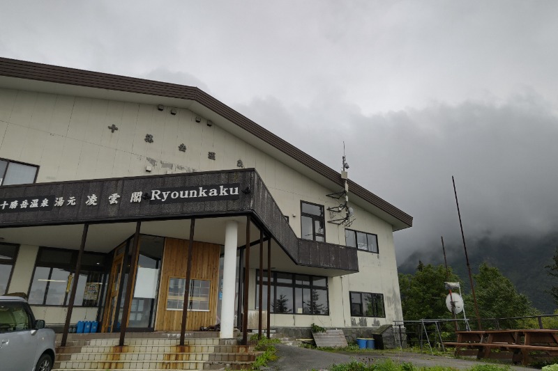 サウナ紳士さんの十勝岳温泉 凌雲閣のサ活写真