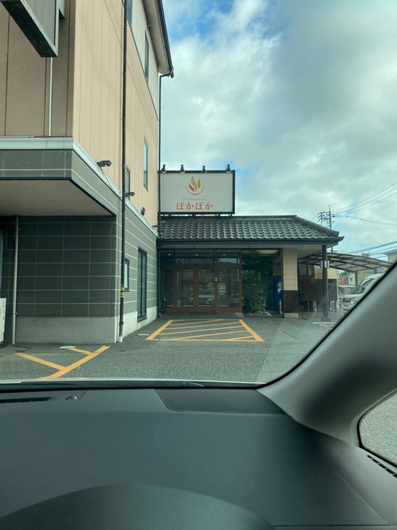 がくさんのSPA & Wellness ぽかぽかのサ活写真