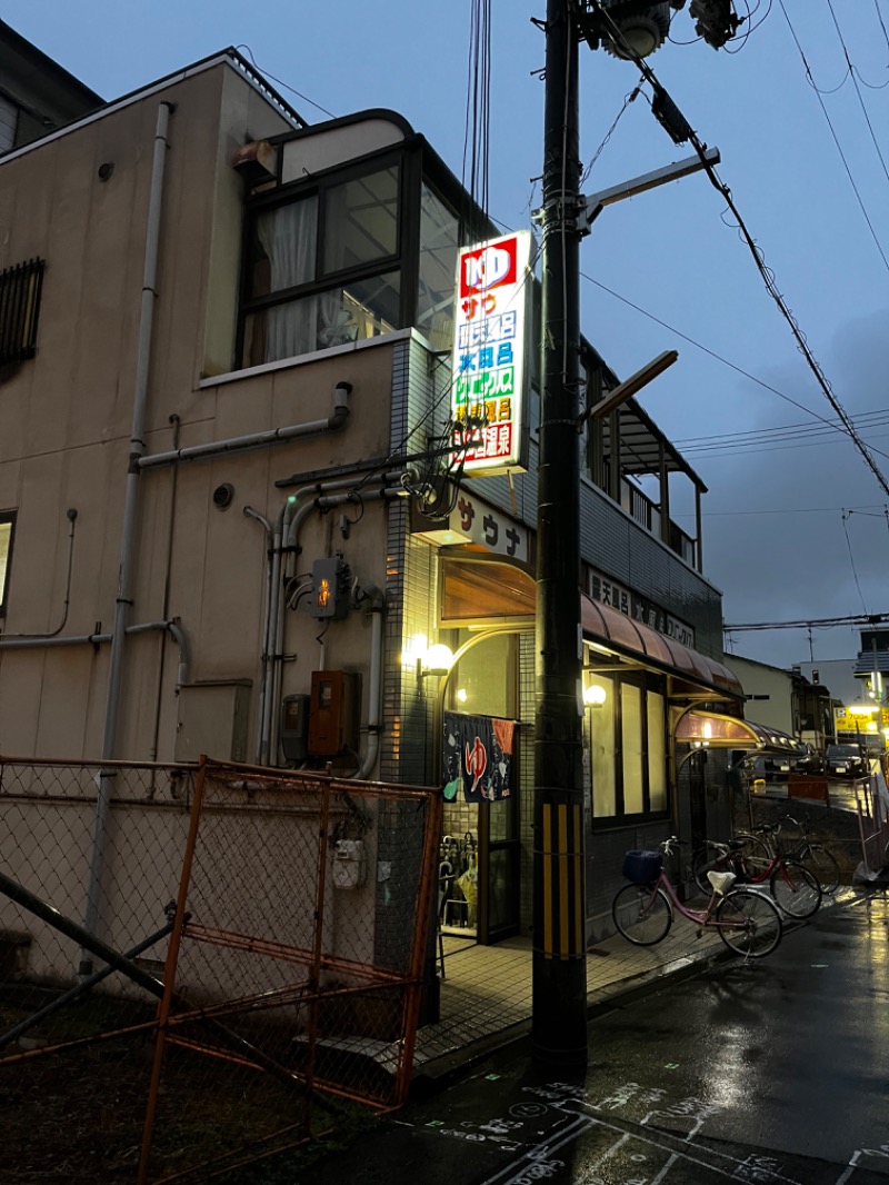 ナパさんの湯の国温泉のサ活写真