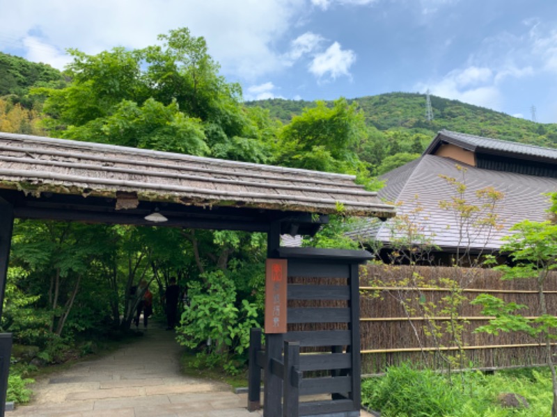 tsun//さんの箱根湯寮のサ活写真