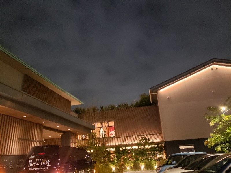 KITA☆1963さんの綱島源泉 湯けむりの庄のサ活写真