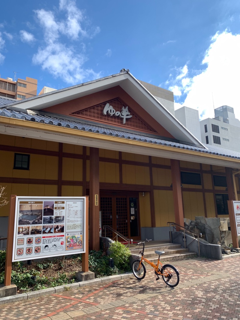 蒸しJETさんの天然温泉 天神ゆの華のサ活写真