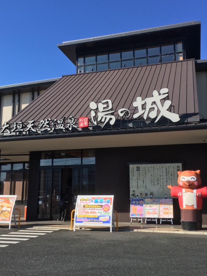 孤高のサウナー　悠（Hiro）さんの大垣天然温泉 湯の城のサ活写真