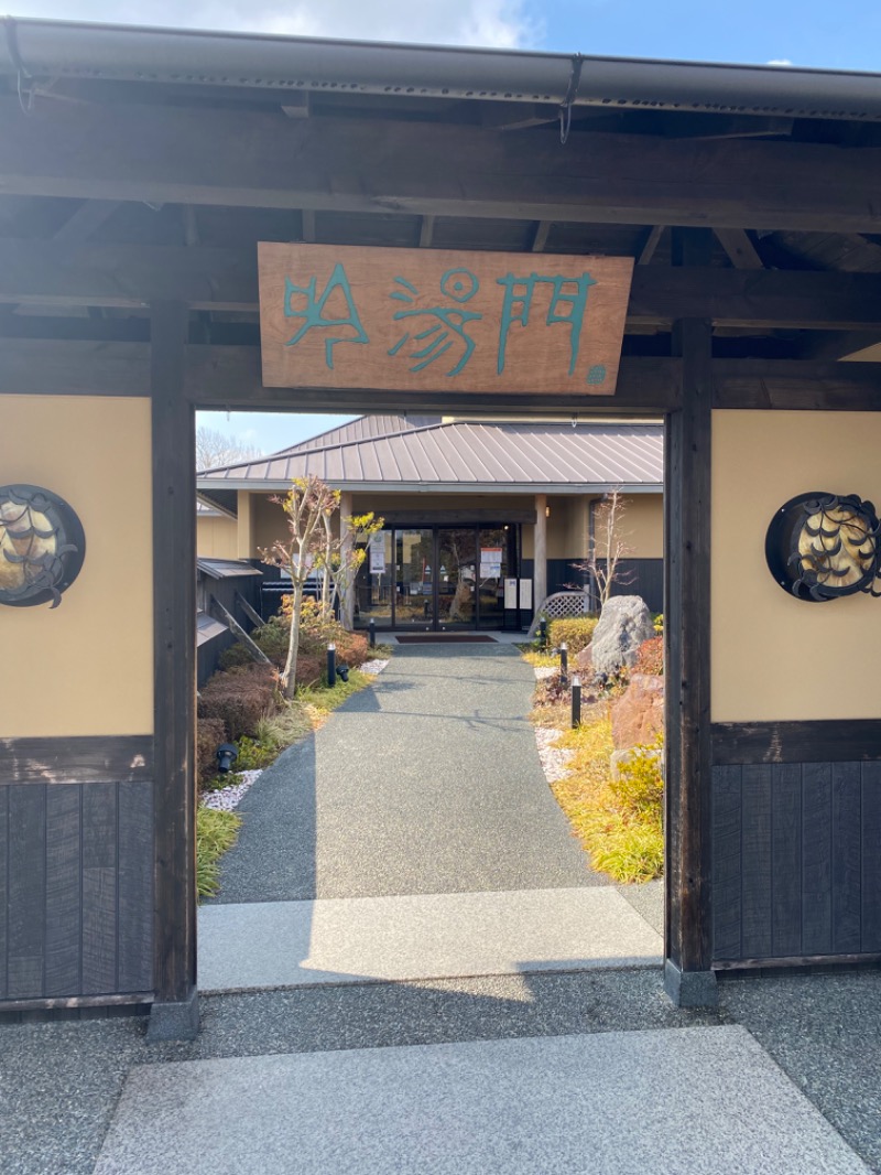 yoshitoさんの天然湧湯 吟湯 湯治聚落のサ活写真