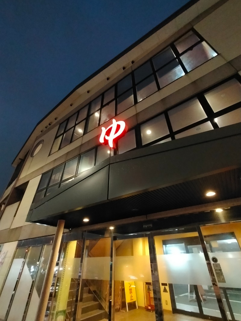 ありサさんのファンタジーサウナ&スパおふろの国のサ活写真