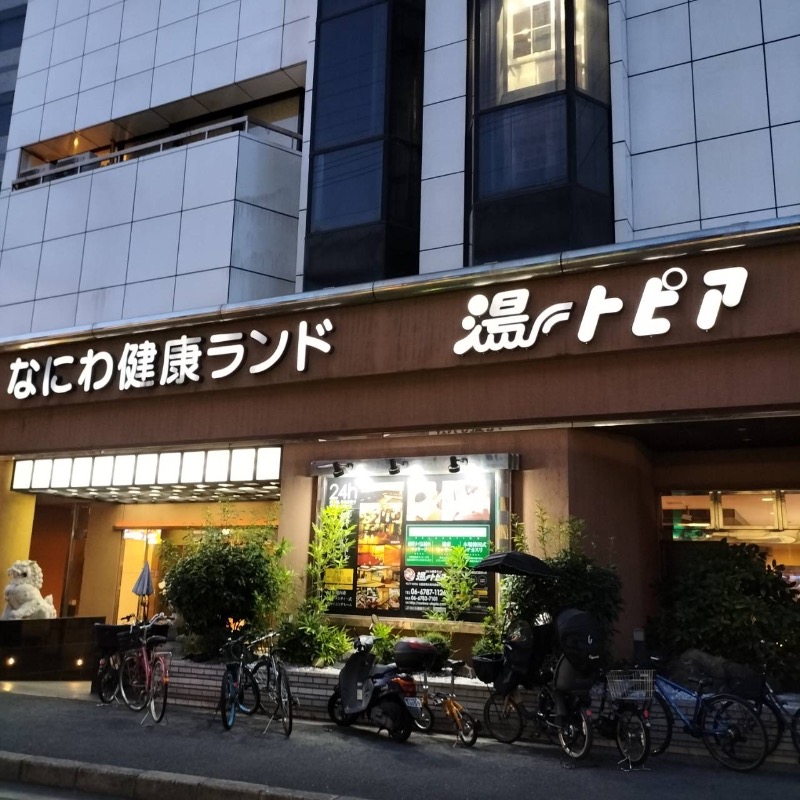 Ryohey!!さんのなにわ健康ランド 湯〜トピアのサ活写真