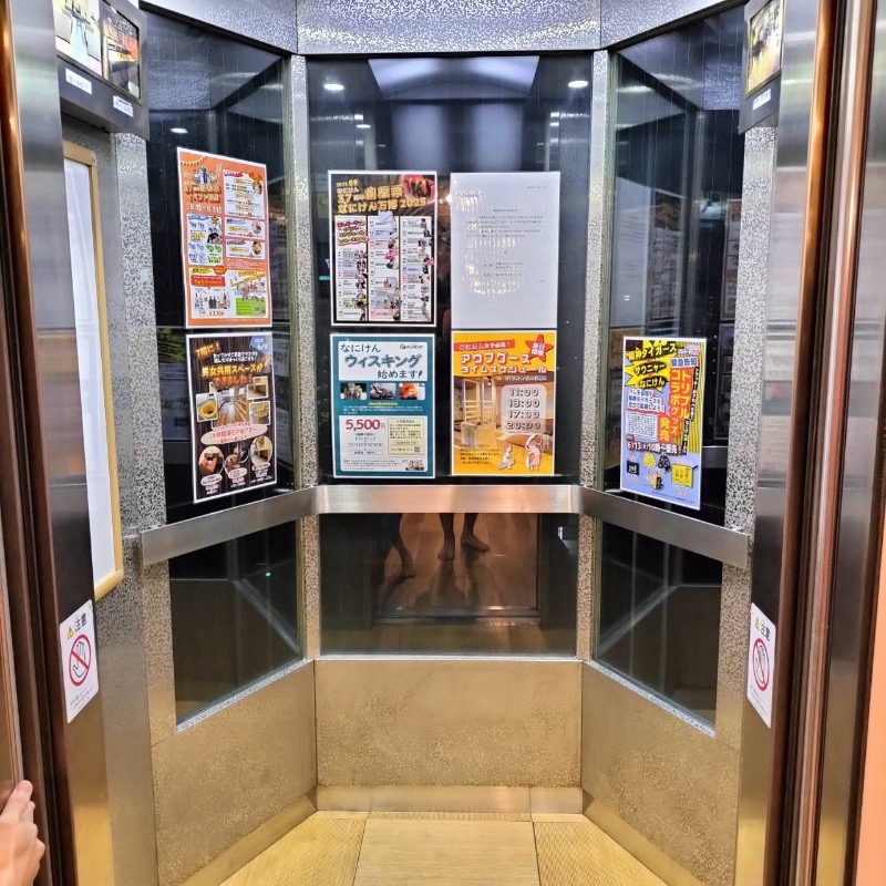 Ryohey!!さんのなにわ健康ランド 湯〜トピアのサ活写真