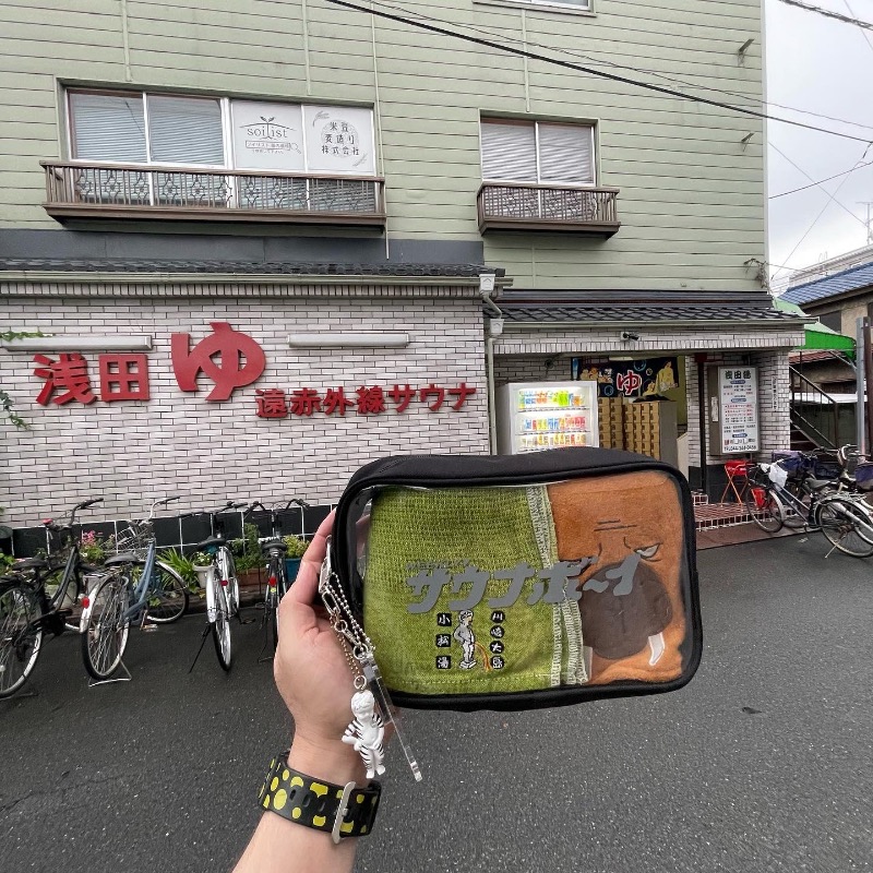 湯人28号さんの浅田湯のサ活写真