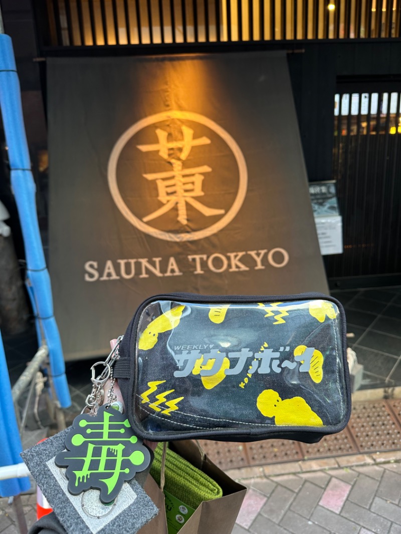 湯人28号さんのサウナ東京 (Sauna Tokyo)のサ活写真