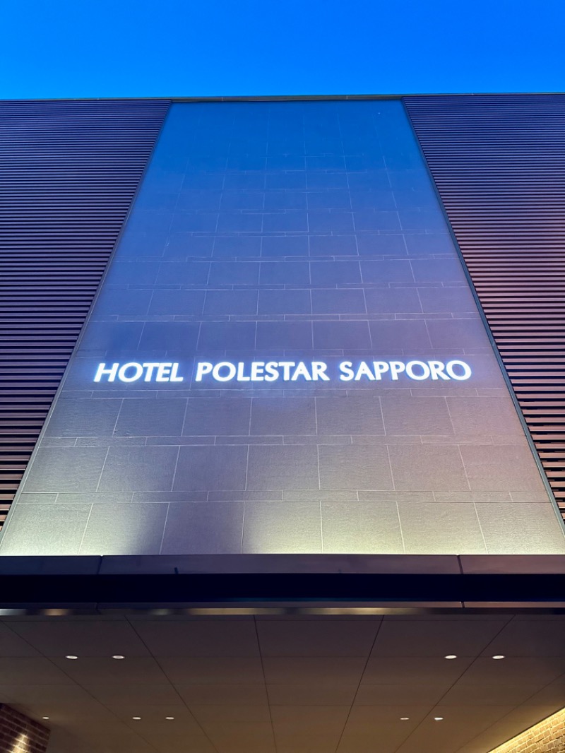 MUSHIUSさんのホテルポールスター札幌のサ活写真