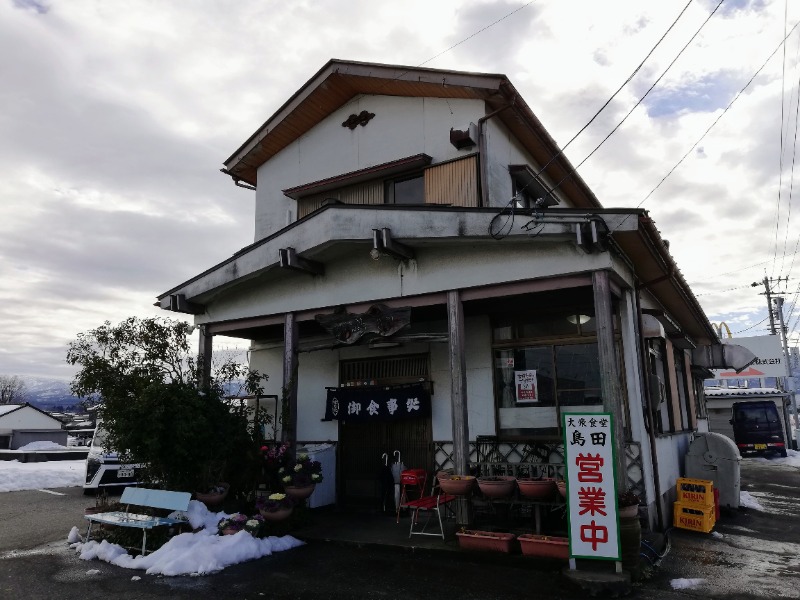 TZさんのスパ・アルプスのサ活写真