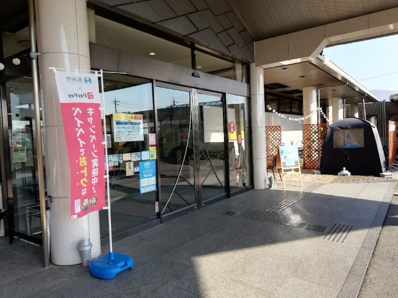 TZさんの北近江リゾート 天然温泉 北近江の湯のサ活写真