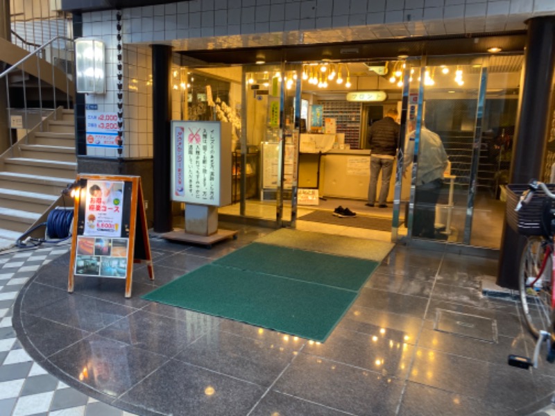 hiroe yoshizakiさんのサウナセンター新大久保(旧サウナホテルニュー大泉 新大久保店)のサ活写真