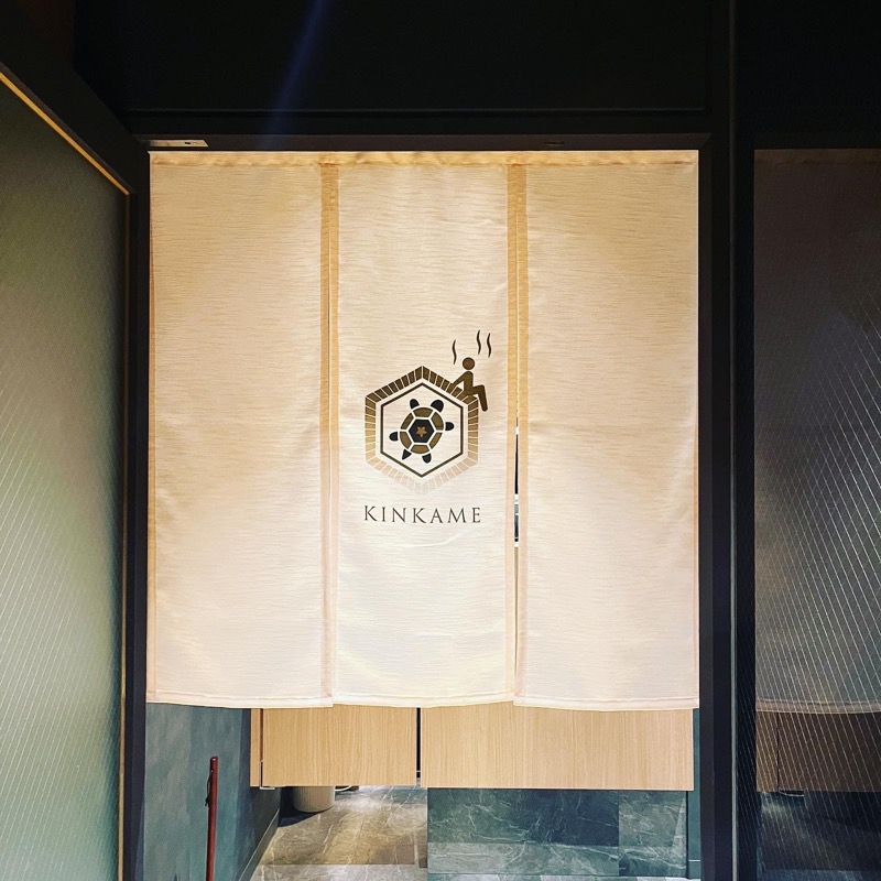 mtknさんの生姜サウナ 金の亀のサ活写真