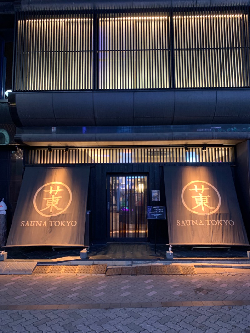 MaximumTheTimさんのサウナ東京 (Sauna Tokyo)のサ活写真