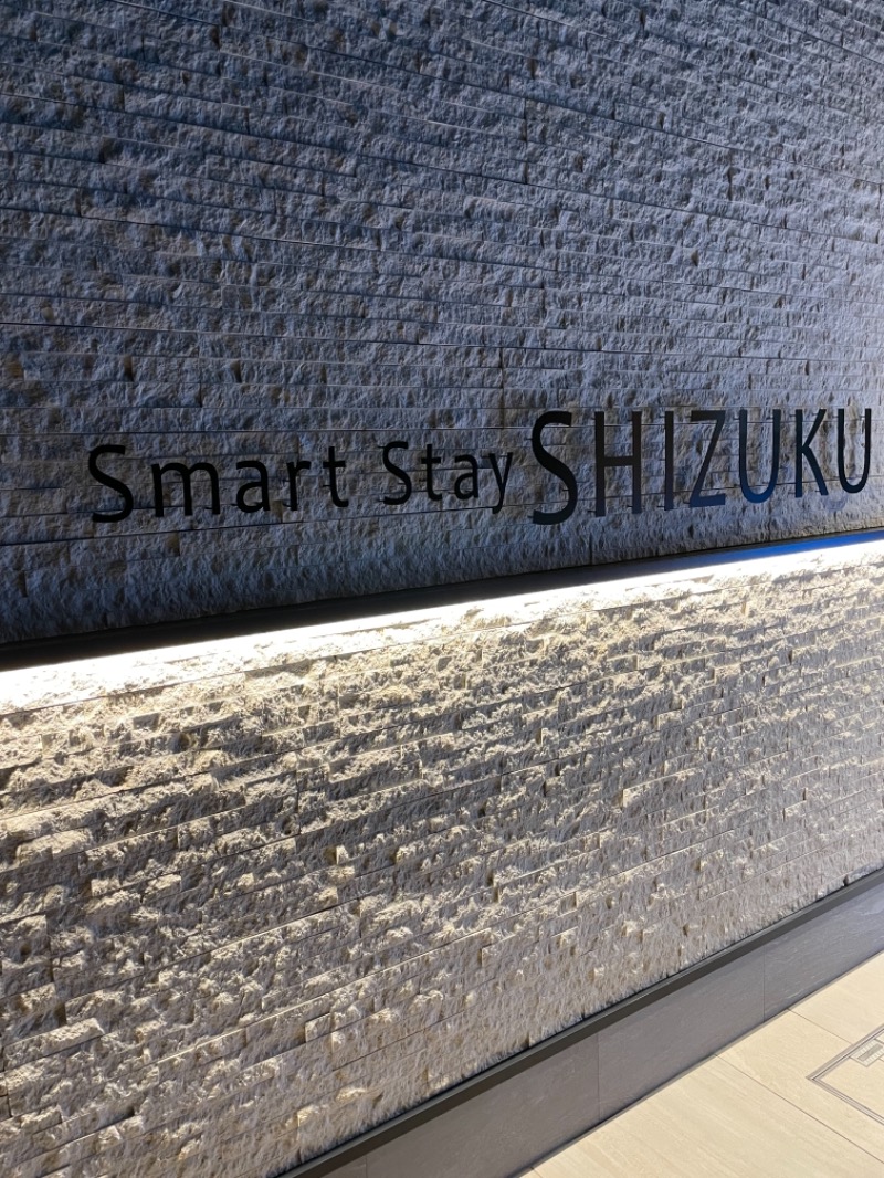 蒸し_HさんのSmart Stay SHIZUKU 品川大井町のサ活写真