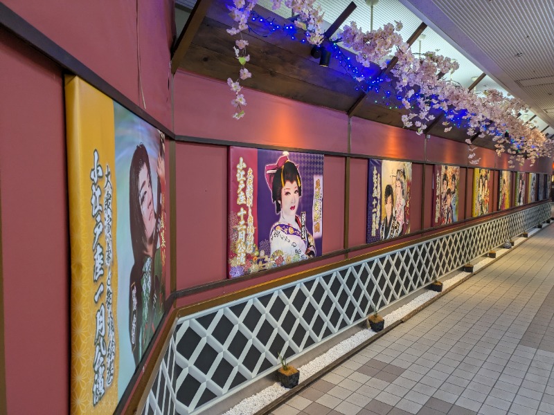 しぶがやさんの川越湯遊ランド ホテル三光のサ活写真