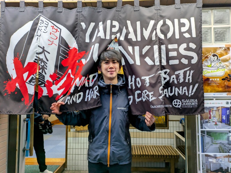 しぶがやさんの大森湯のサ活写真