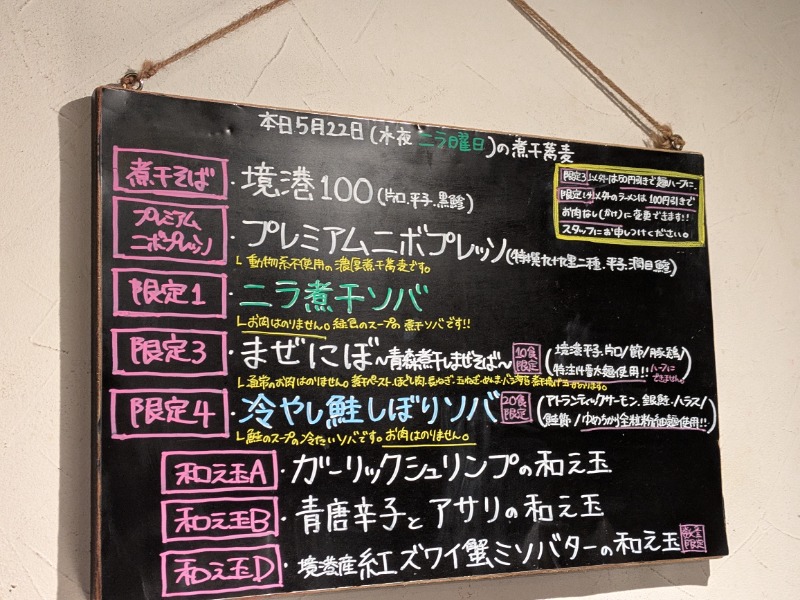 しぶがやさんの大森湯のサ活写真