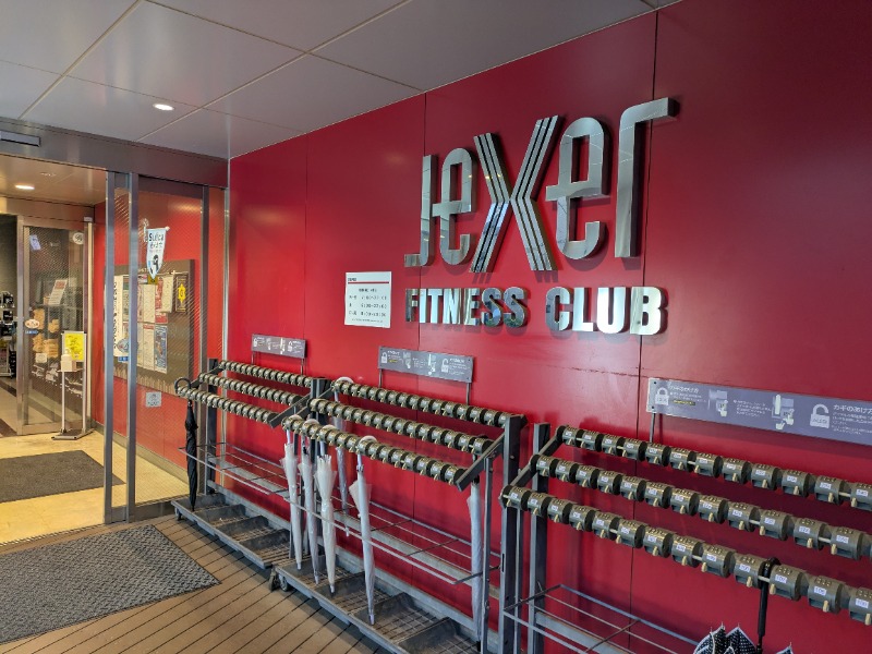 しぶがやさんのジェクサー・フィットネス&スパ赤羽のサ活写真