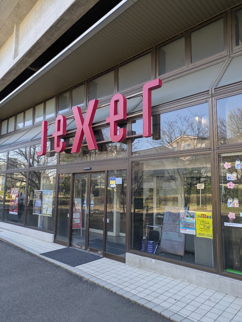 しぶがやさんのジェクサー・フィットネス&スパ 戸田公園のサ活写真