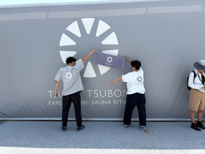 しぶがやさんの大阪・関西万博 万博サウナ「太陽のつぼみ」のサ活写真