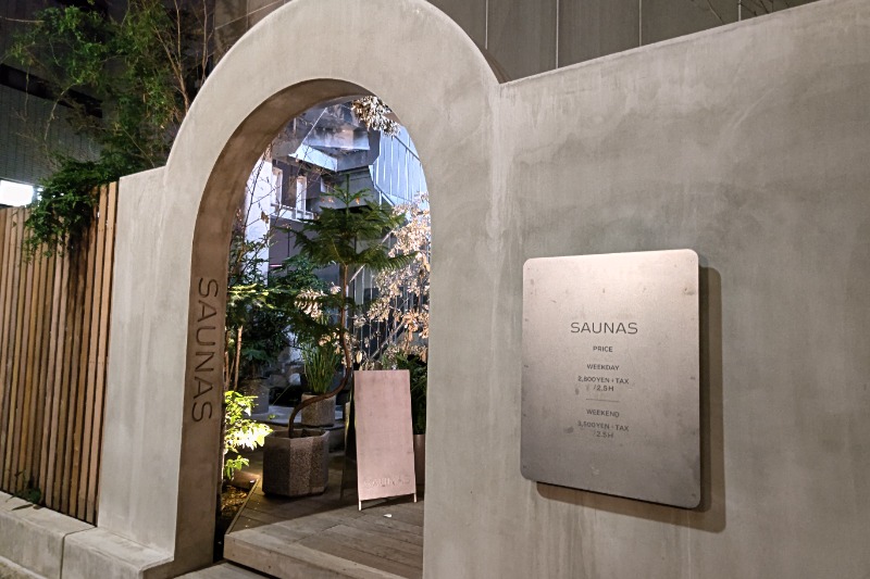 ますさんの渋谷SAUNASのサ活写真