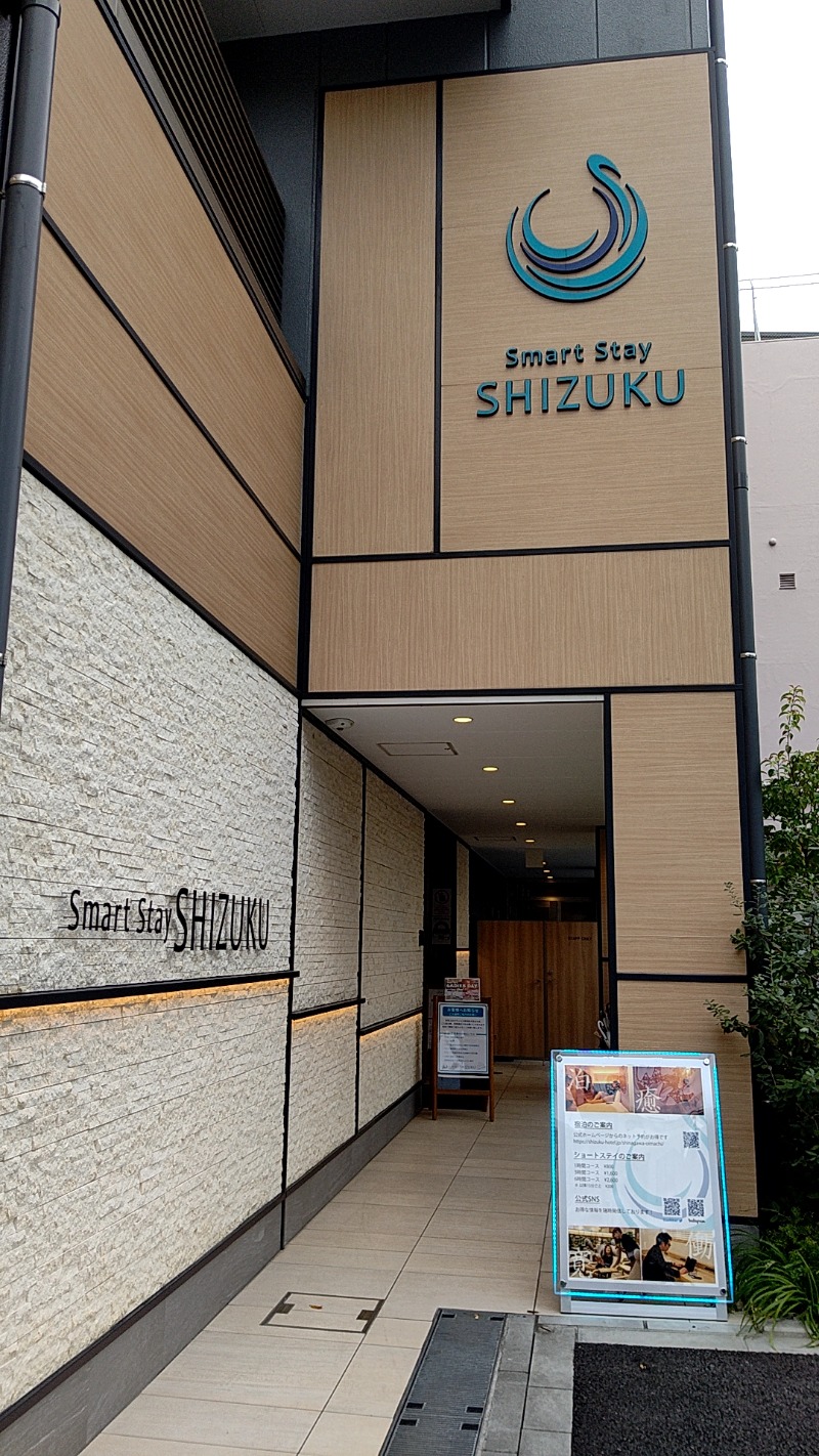 mitsuさんのSmart Stay SHIZUKU 品川大井町のサ活写真