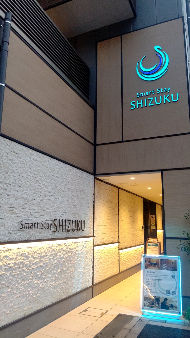 mitsuさんのSmart Stay SHIZUKU 品川大井町のサ活写真