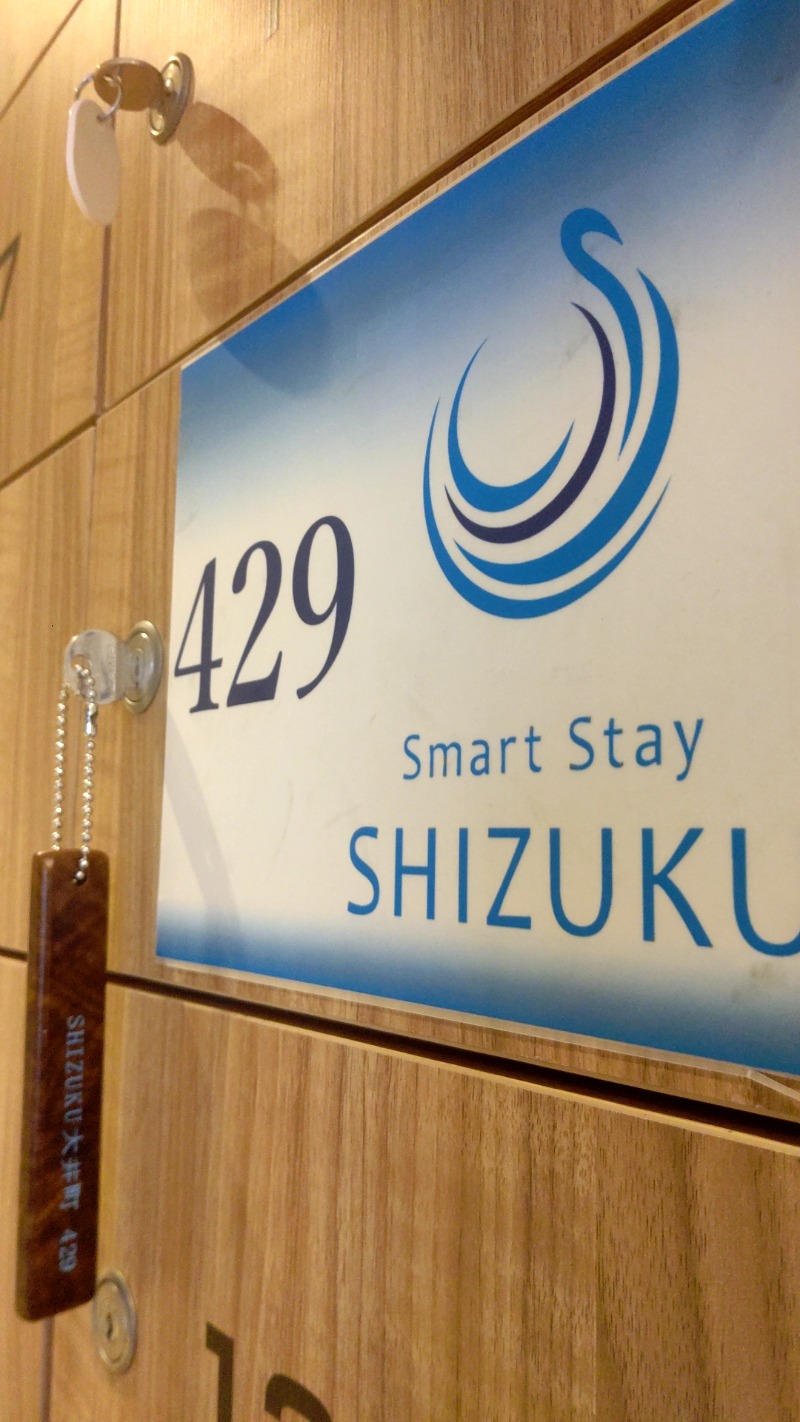 mitsuさんのSmart Stay SHIZUKU 品川大井町のサ活写真