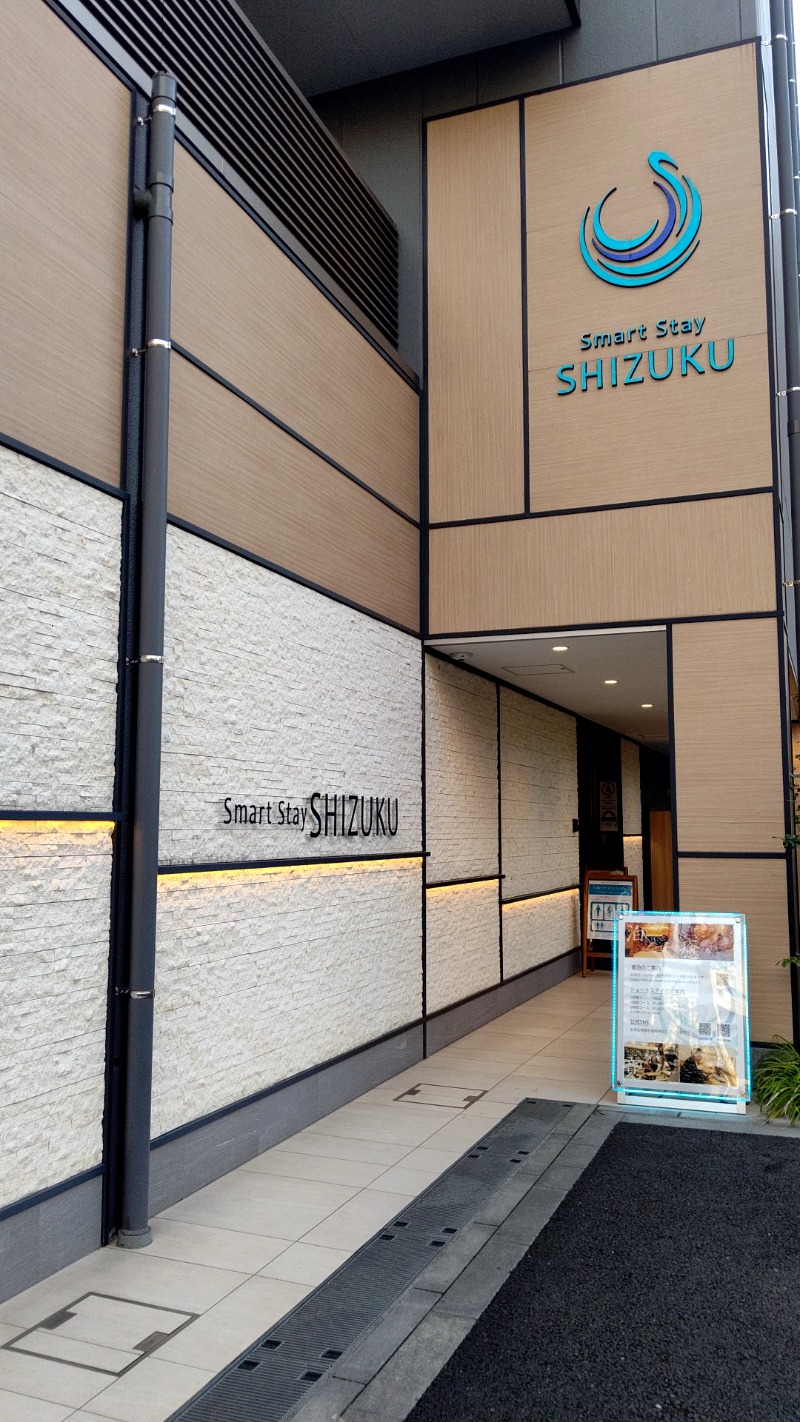 mitsuさんのSmart Stay SHIZUKU 品川大井町のサ活写真