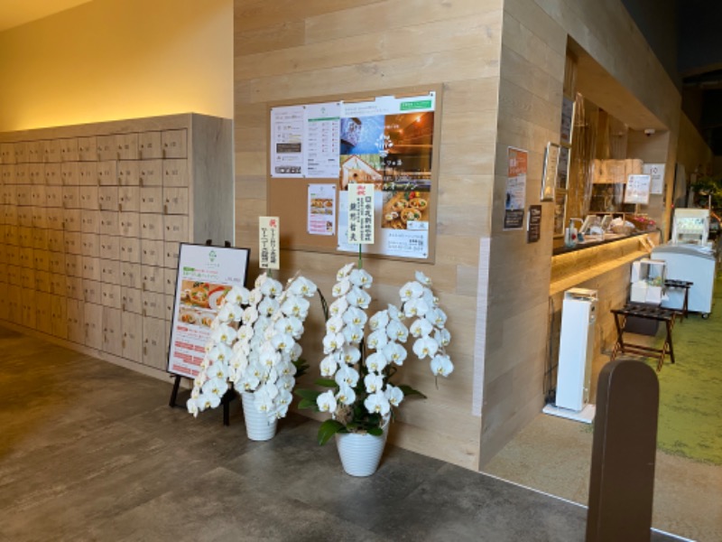 たかしさんのおふろcafé ハレニワの湯のサ活写真
