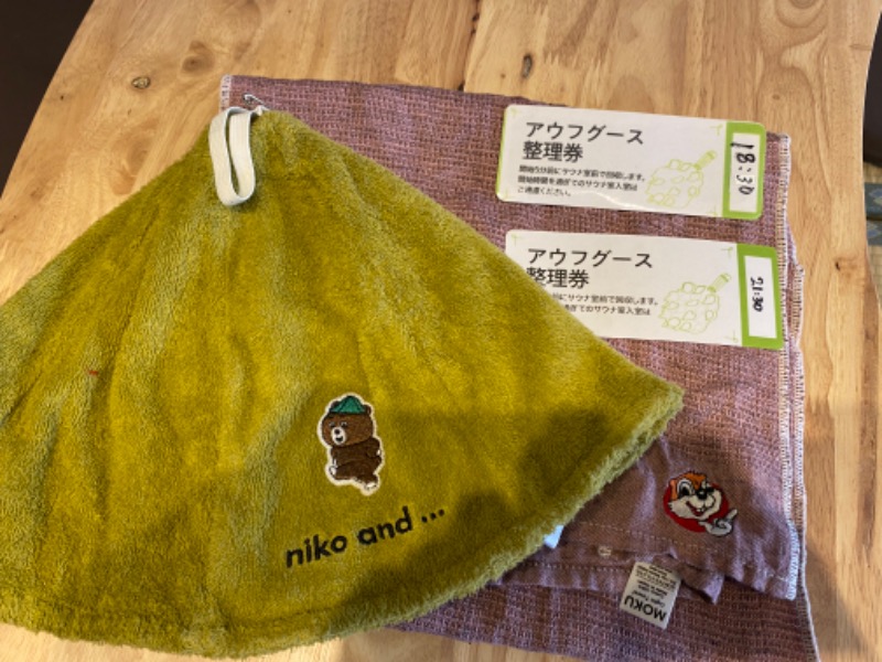 たかしさんのおふろcafé ハレニワの湯のサ活写真