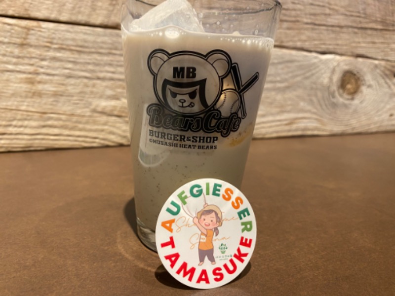 たかしさんのおふろcafé ハレニワの湯のサ活写真