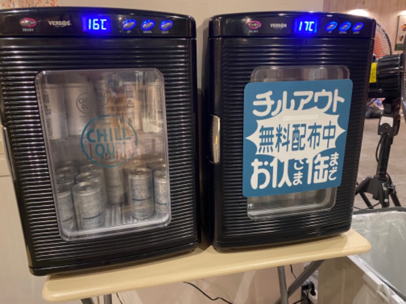 たかしさんのおふろcafé ハレニワの湯のサ活写真