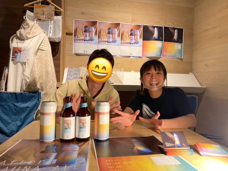 たかしさんのおふろcafé ハレニワの湯のサ活写真