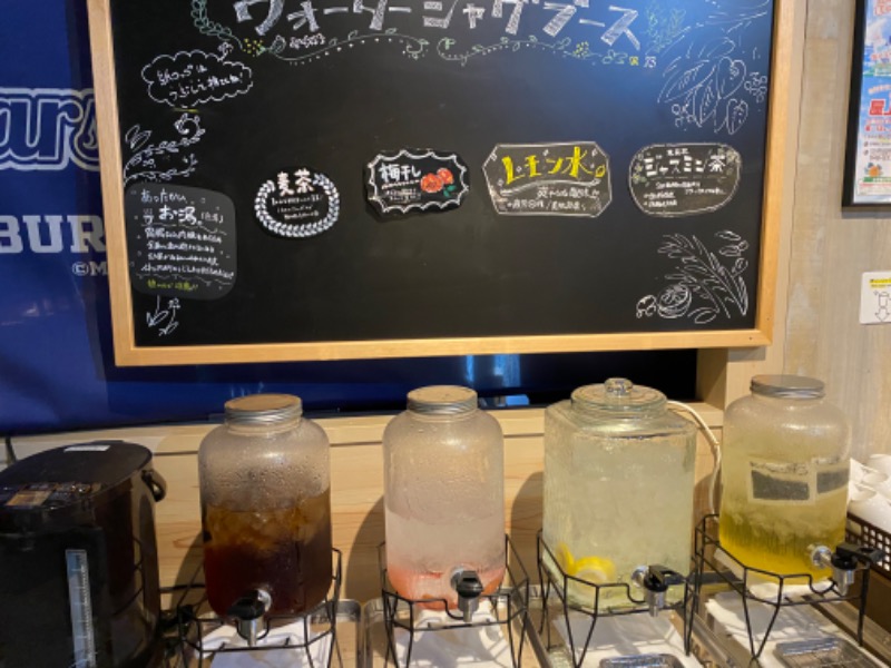 たかしさんのおふろcafé ハレニワの湯のサ活写真