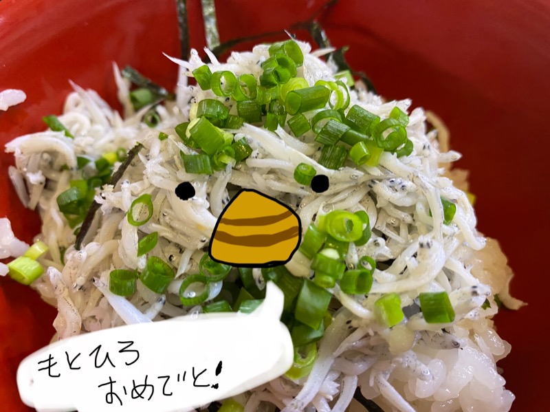 たかしさんのサウナ&カプセルホテルレインボー本八幡店のサ活写真