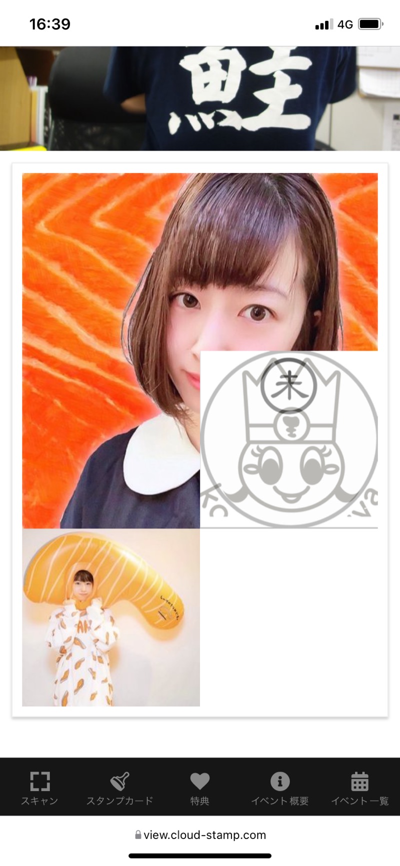 たかしさんのおふろの王様 瀬谷店のサ活写真