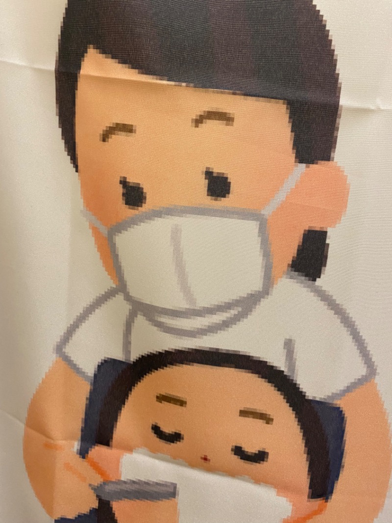 たかしさんのおふろの王様 高座渋谷駅前店のサ活写真