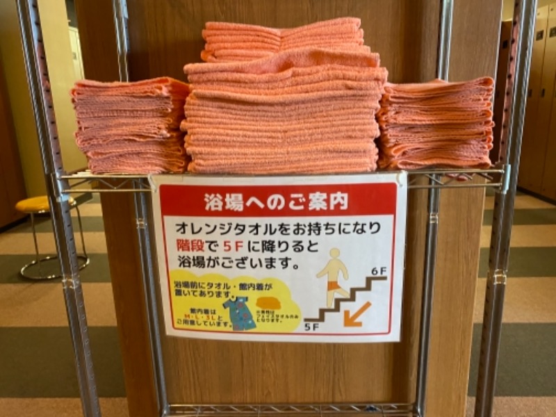 たかしさんのなにわ健康ランド 湯〜トピアのサ活写真