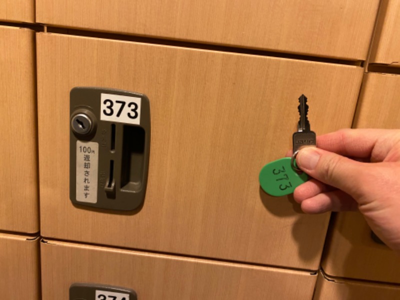 たかしさんの天然温泉すすき野 湯けむりの里のサ活写真